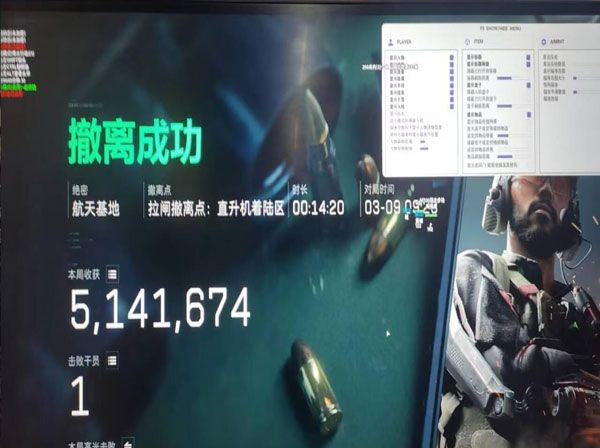 辅助瞄准器三角洲透视自瞄效果
